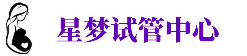 西双版纳供卵公司_专业供卵机构【试管生殖中心】